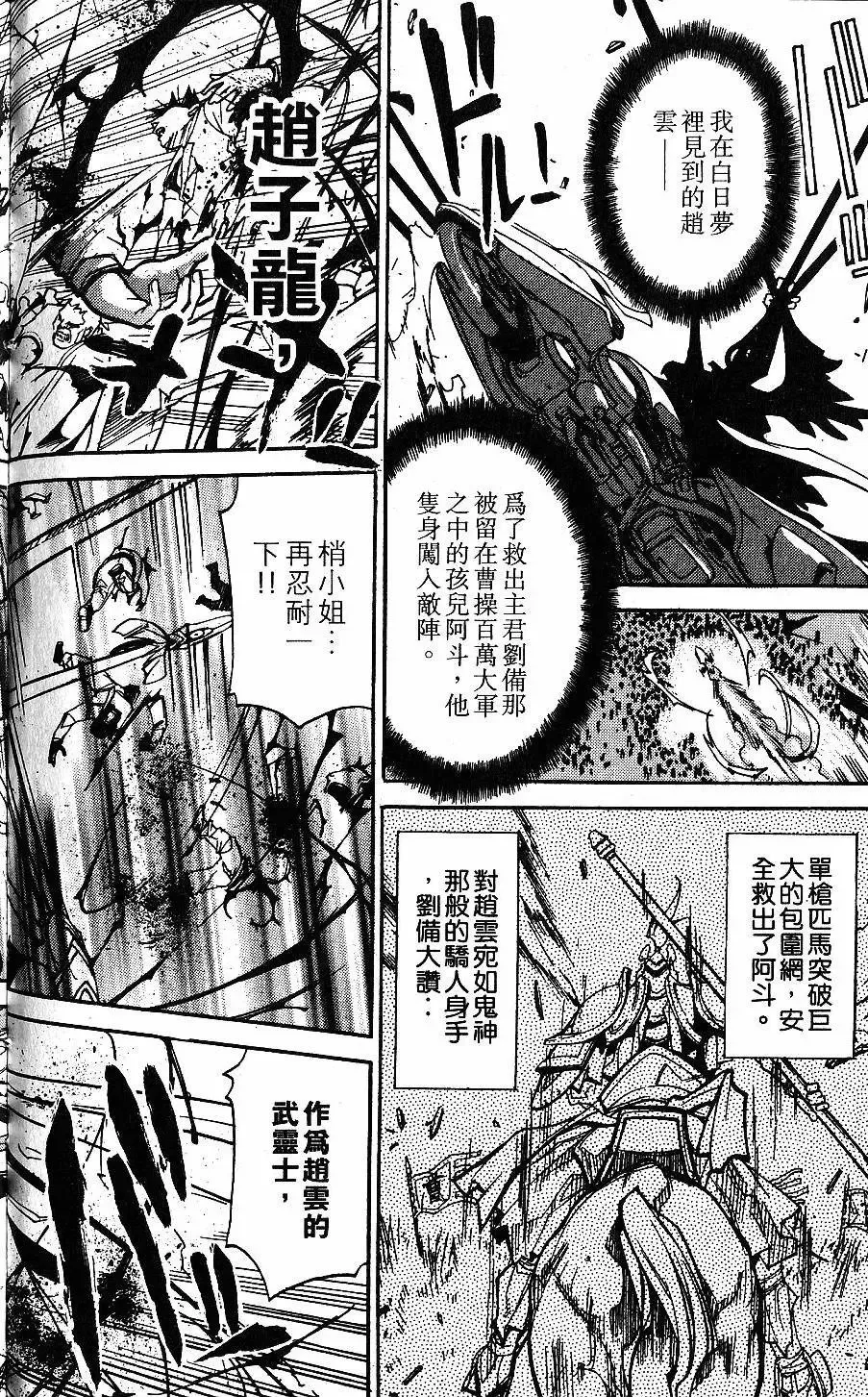 第02卷 第175页