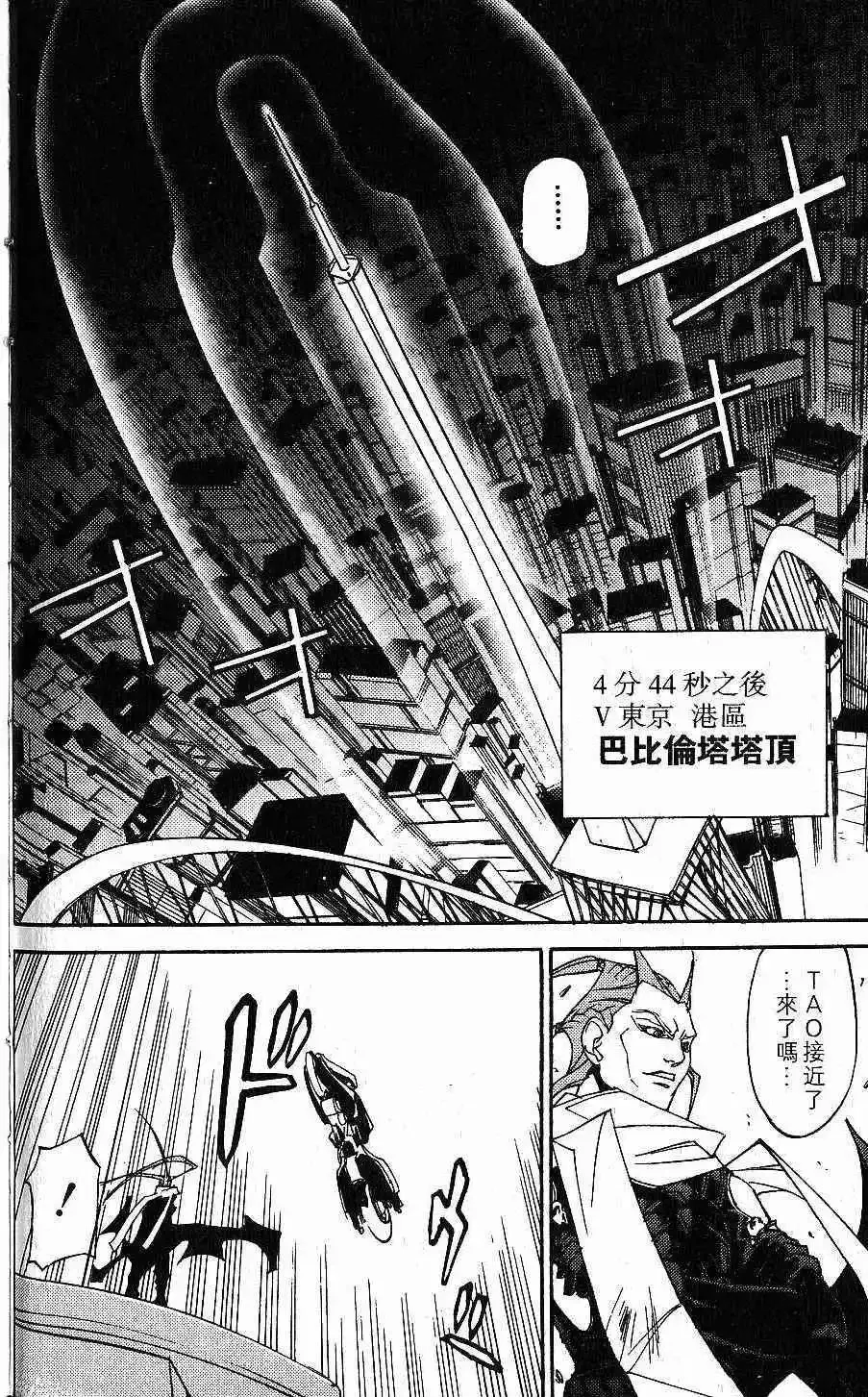 第02卷 第177页