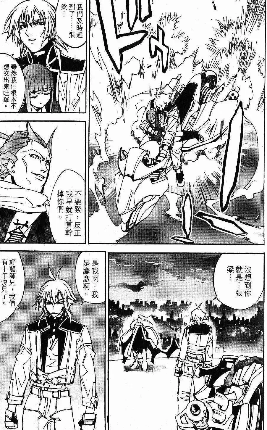 第02卷 第178页