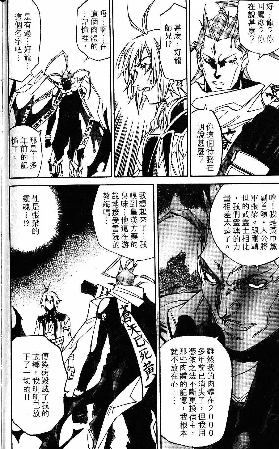 第02卷 第179页