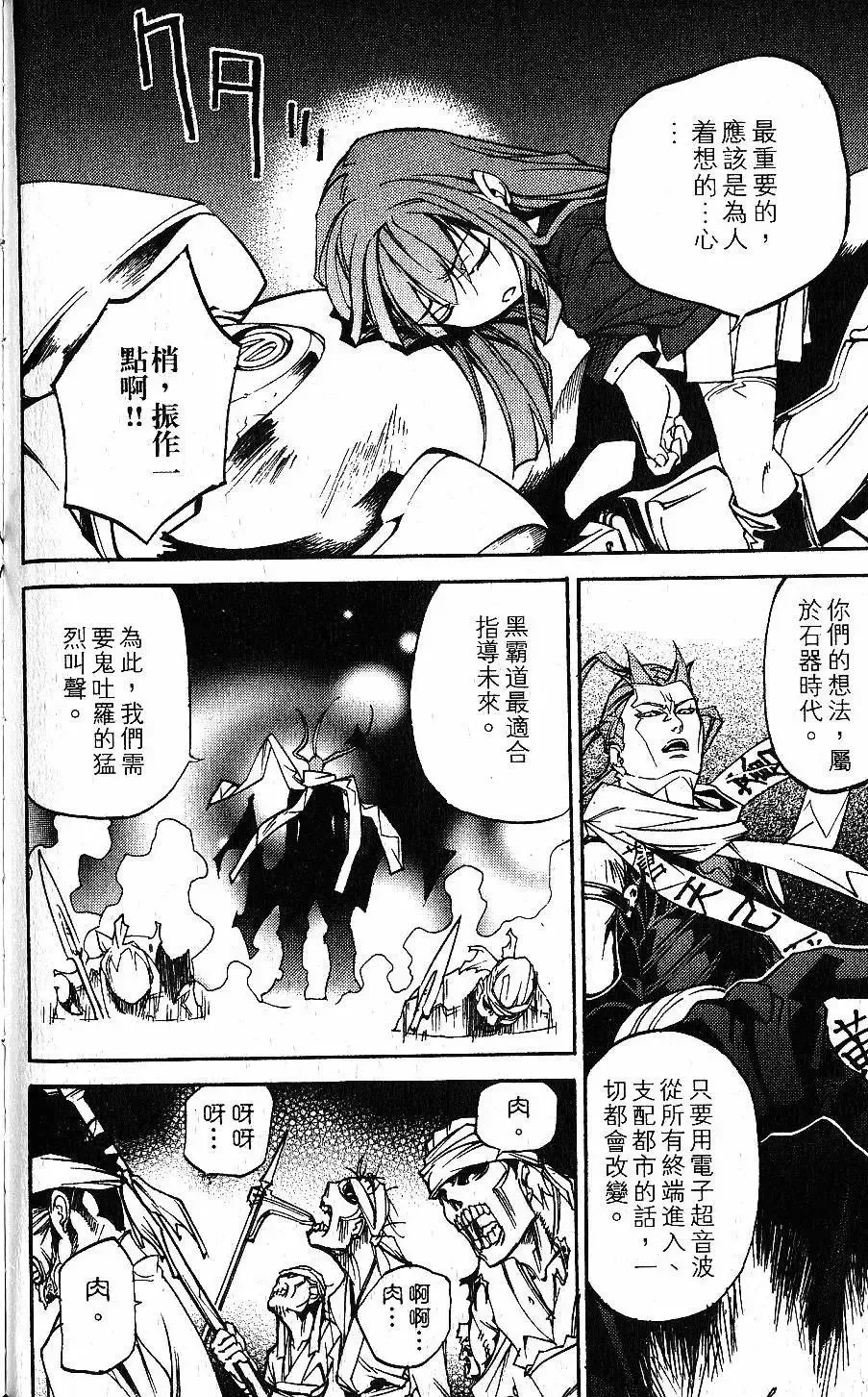 第02卷 第181页
