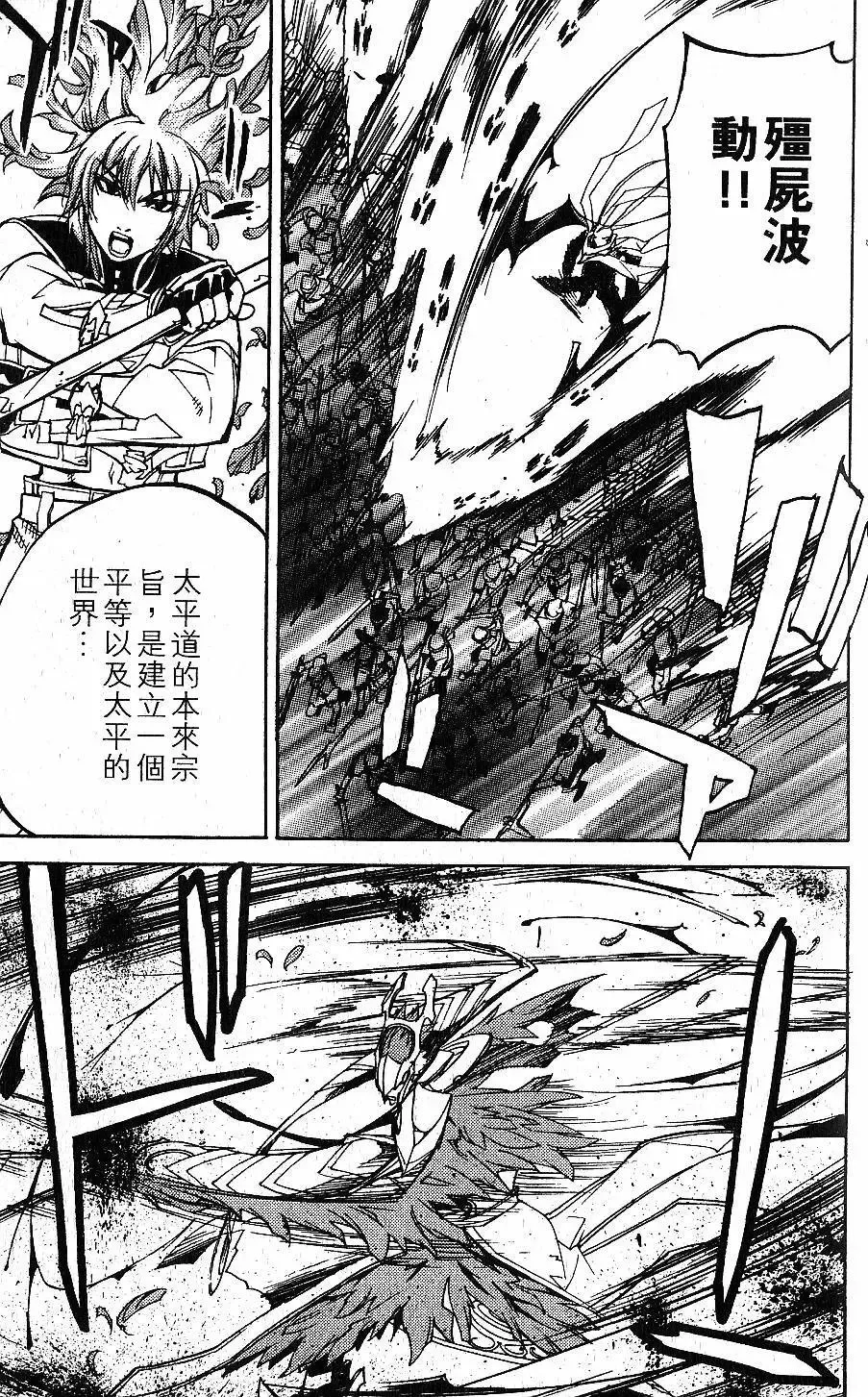 第02卷 第182页