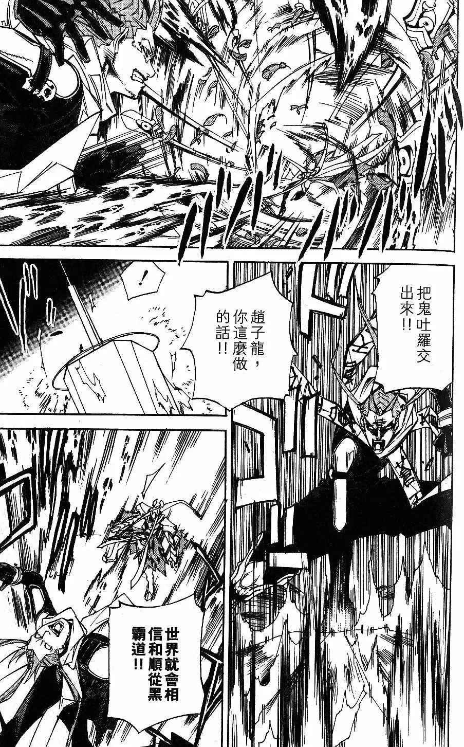 第02卷 第184页