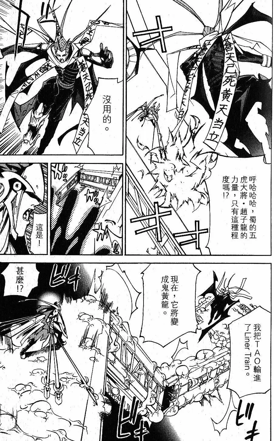 第02卷 第186页