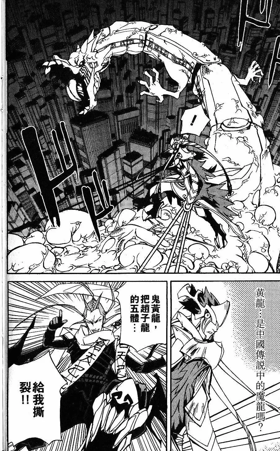 第02卷 第187页