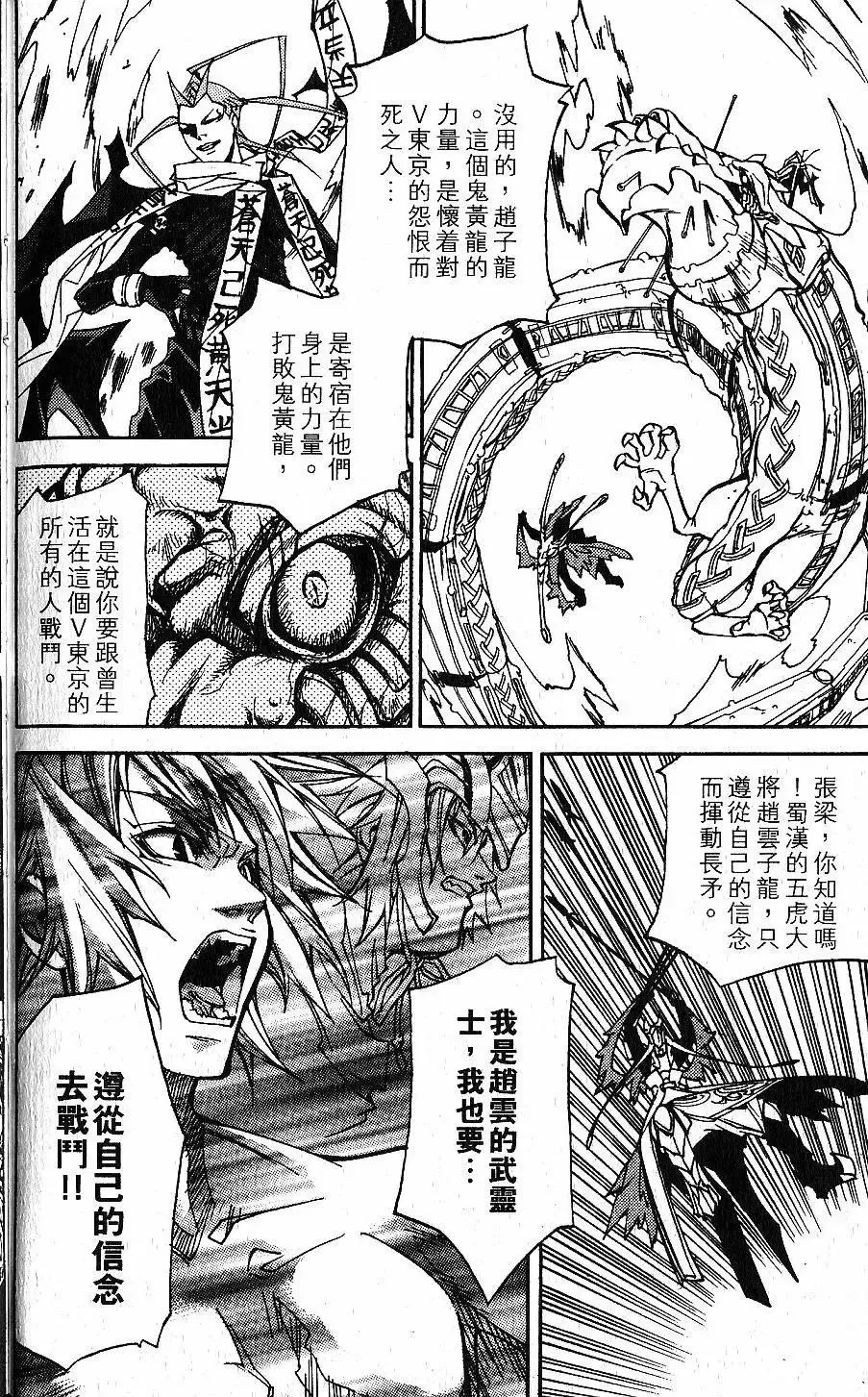 第02卷 第189页