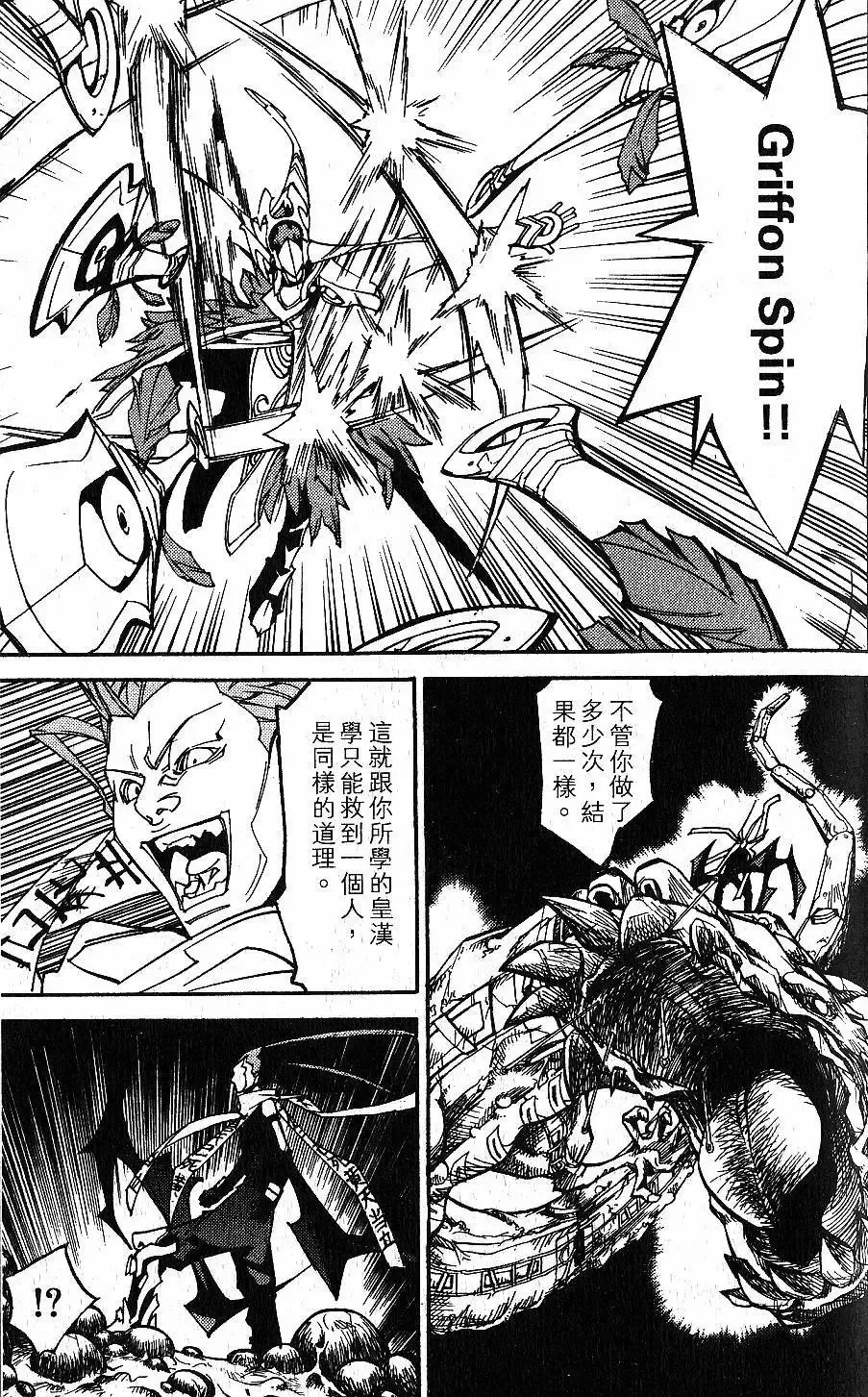 第02卷 第190页