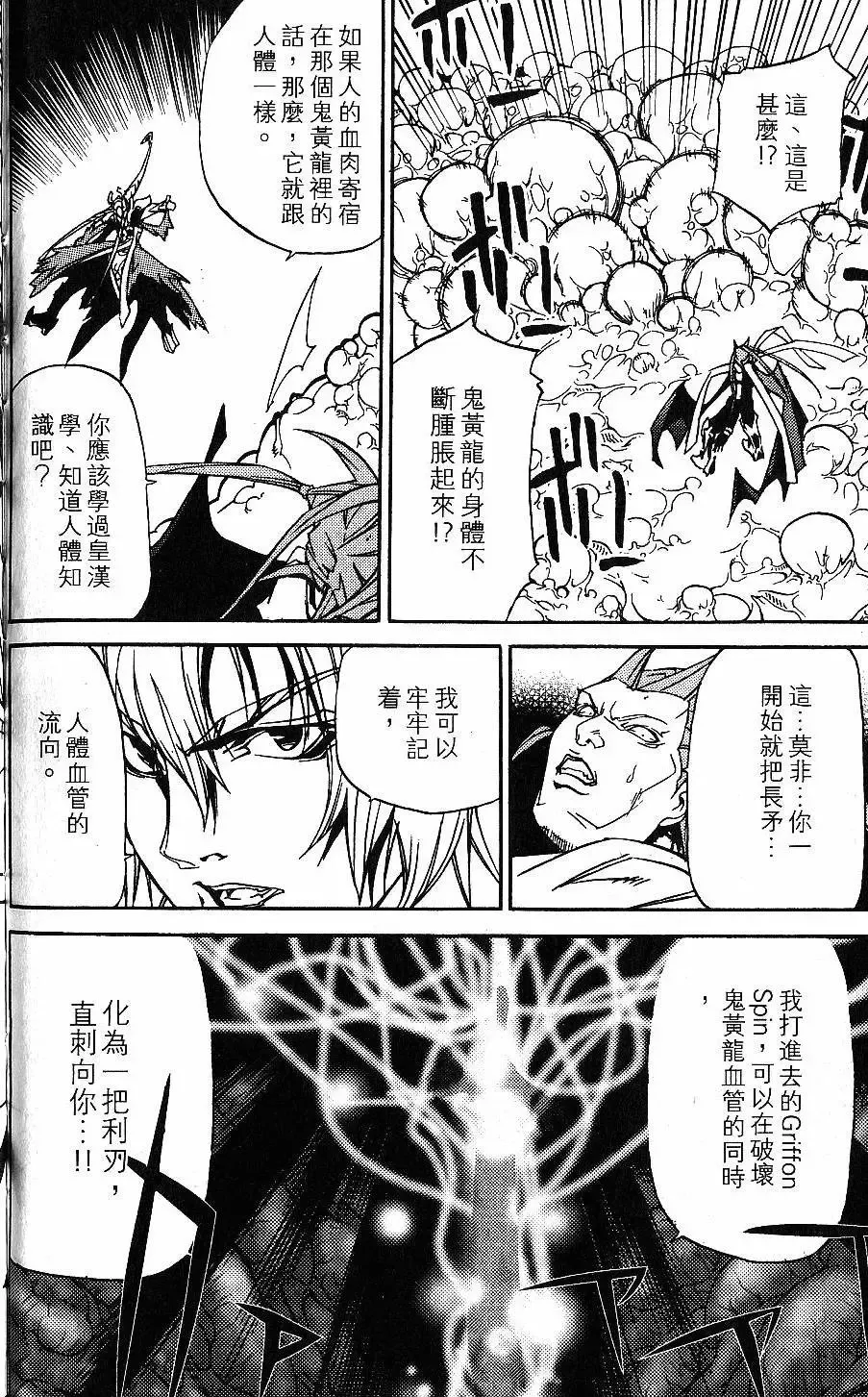 第02卷 第191页