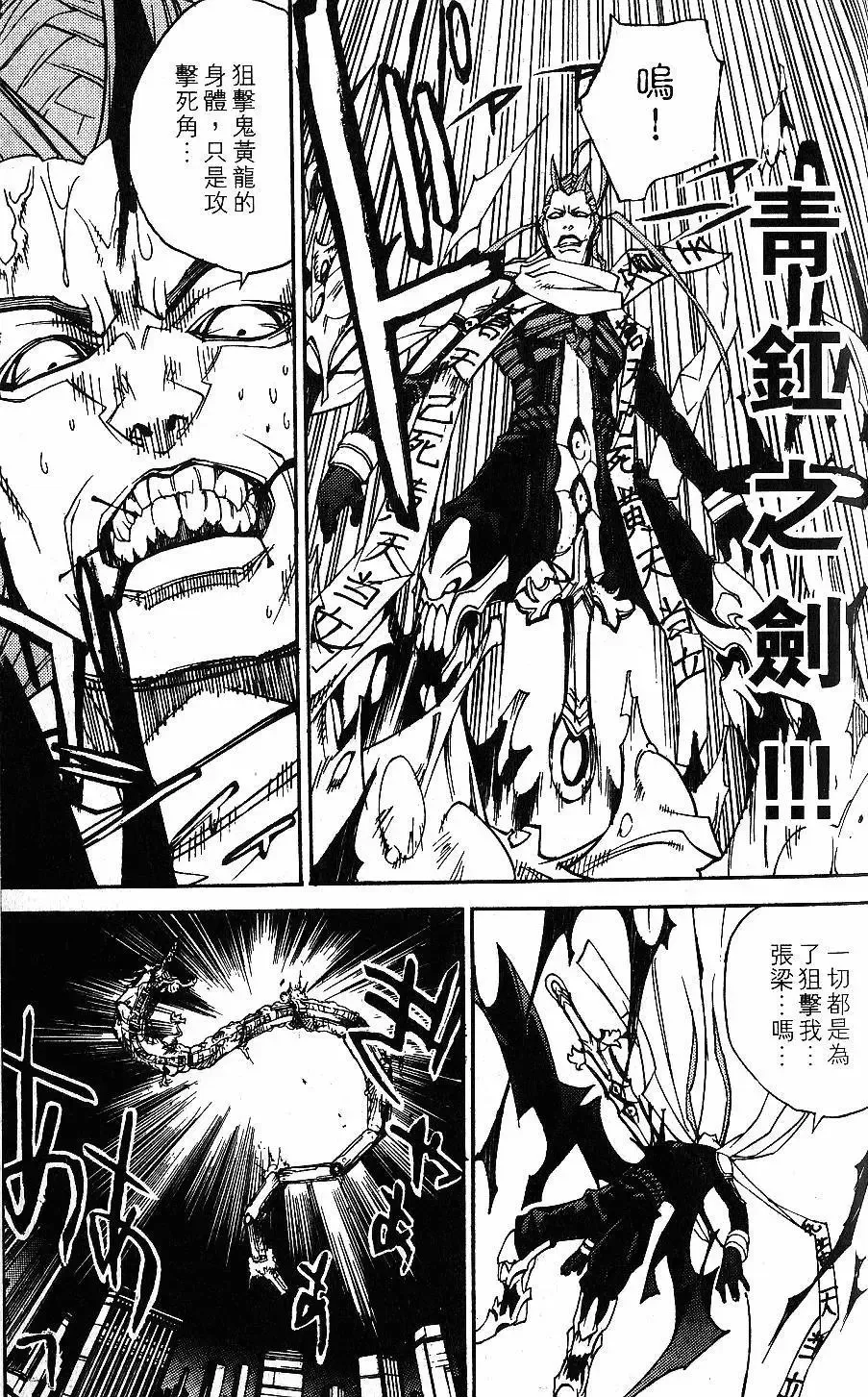 第02卷 第192页