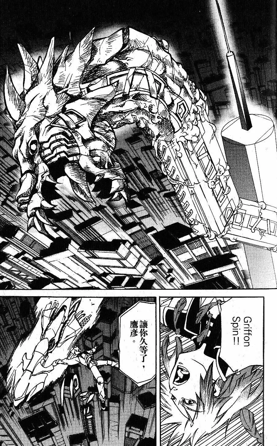 第02卷 第194页
