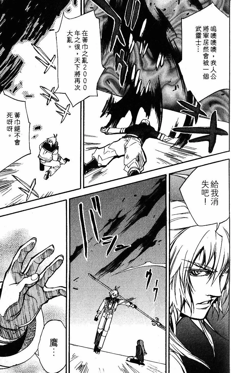 第02卷 第196页
