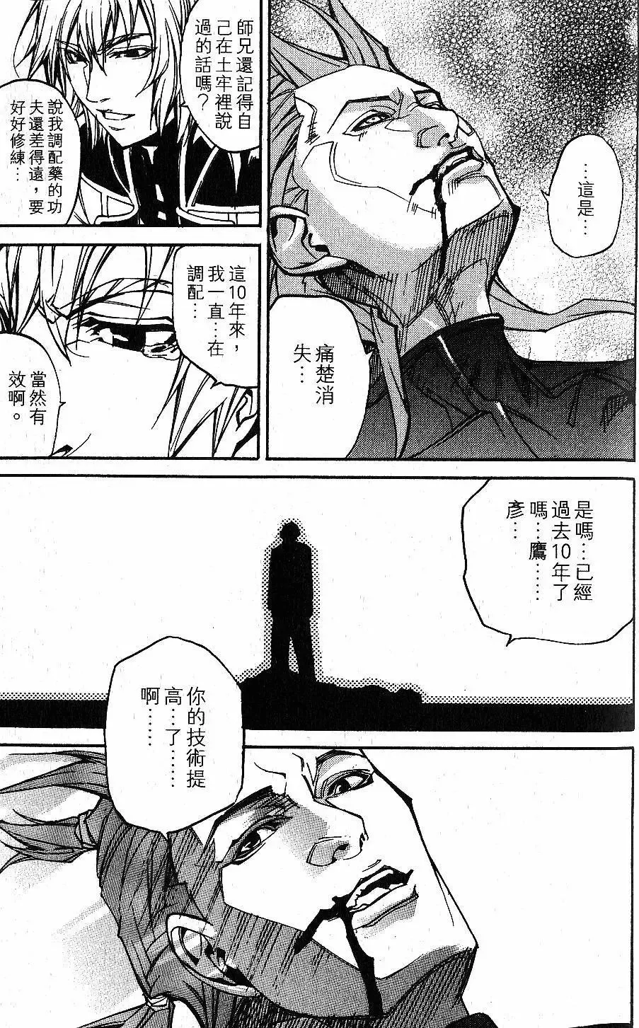 第02卷 第198页