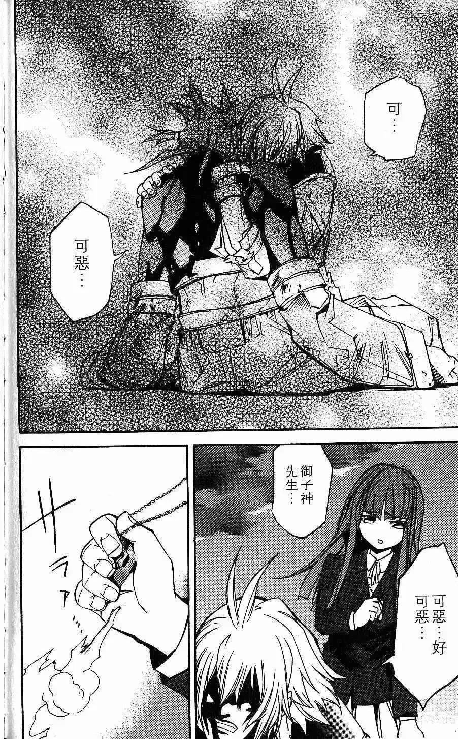 第02卷 第199页