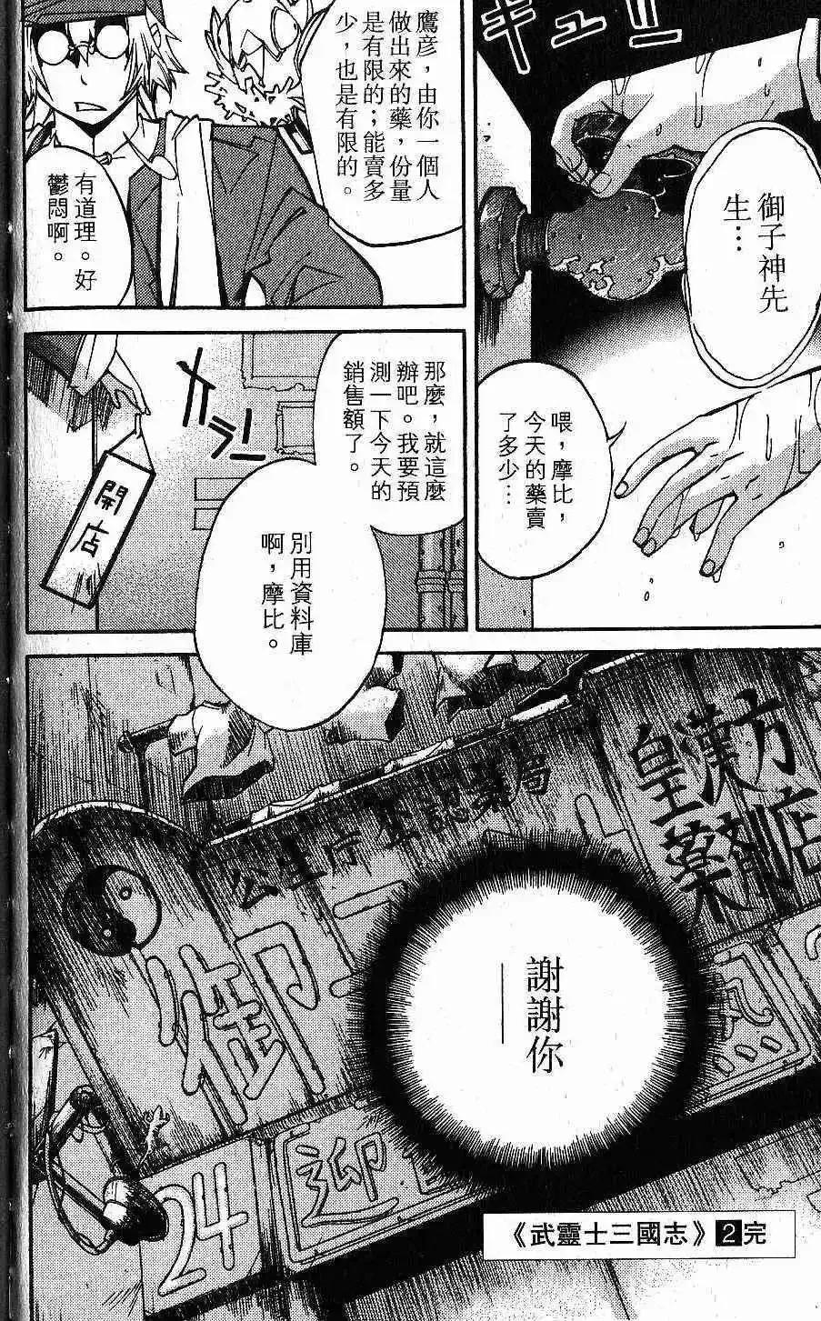 第02卷 第201页