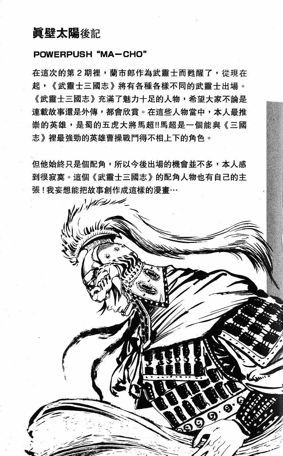 第02卷 第204页