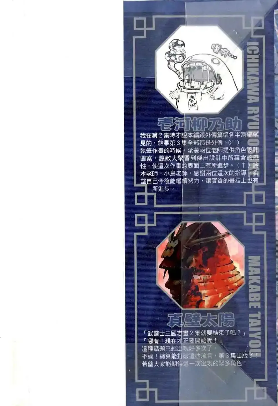 第02卷 第206页