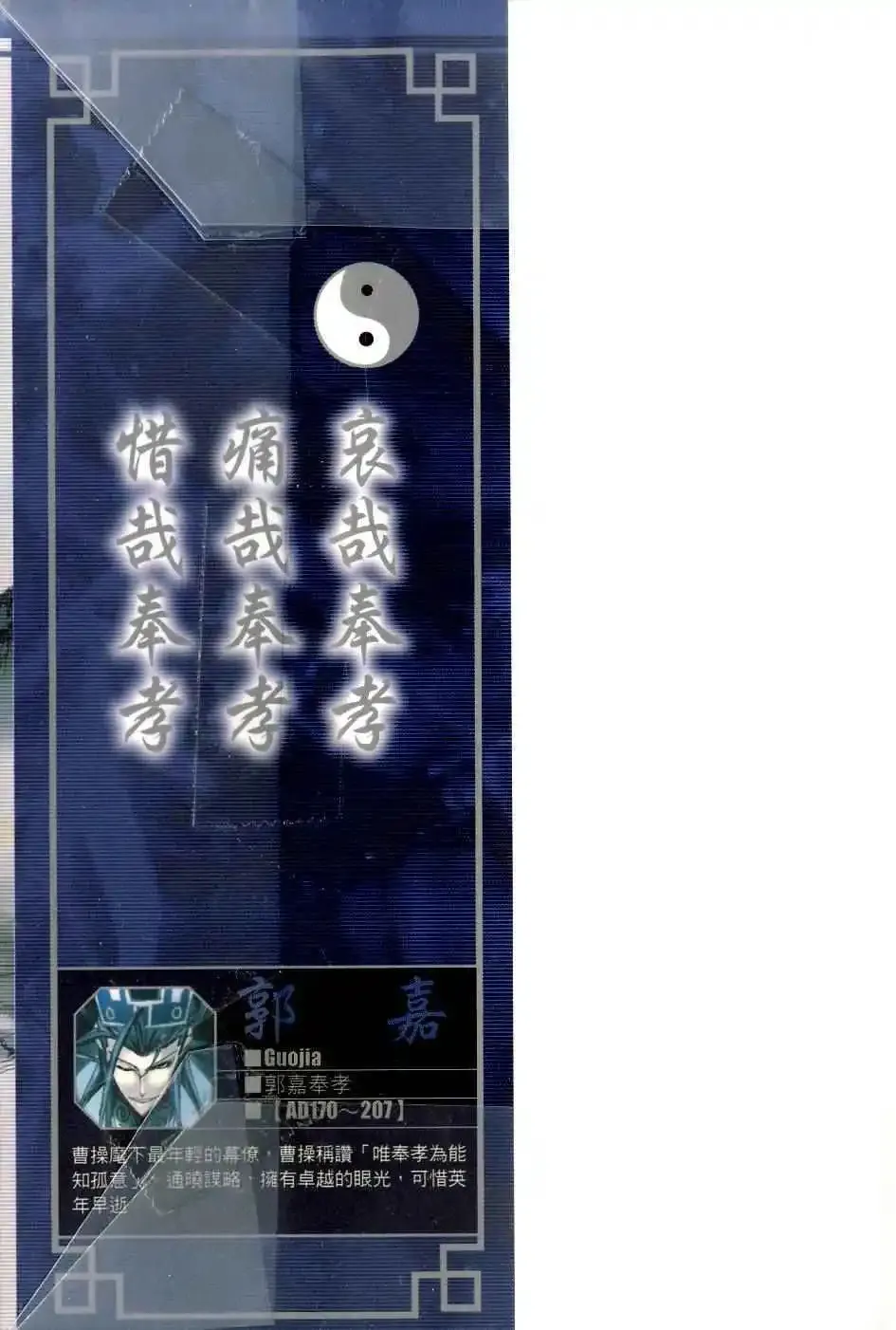 第03卷 第3页