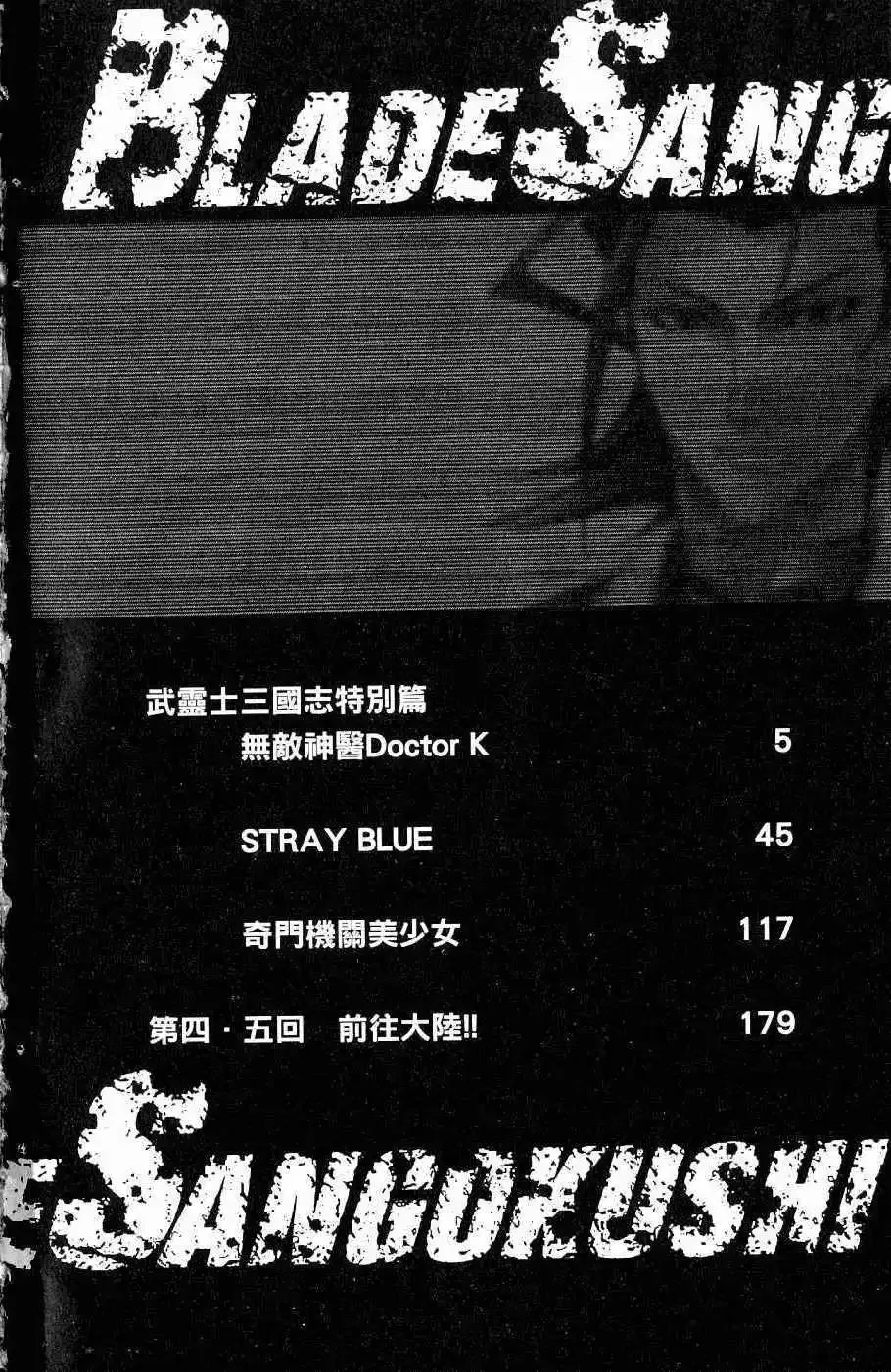 第03卷 第5页