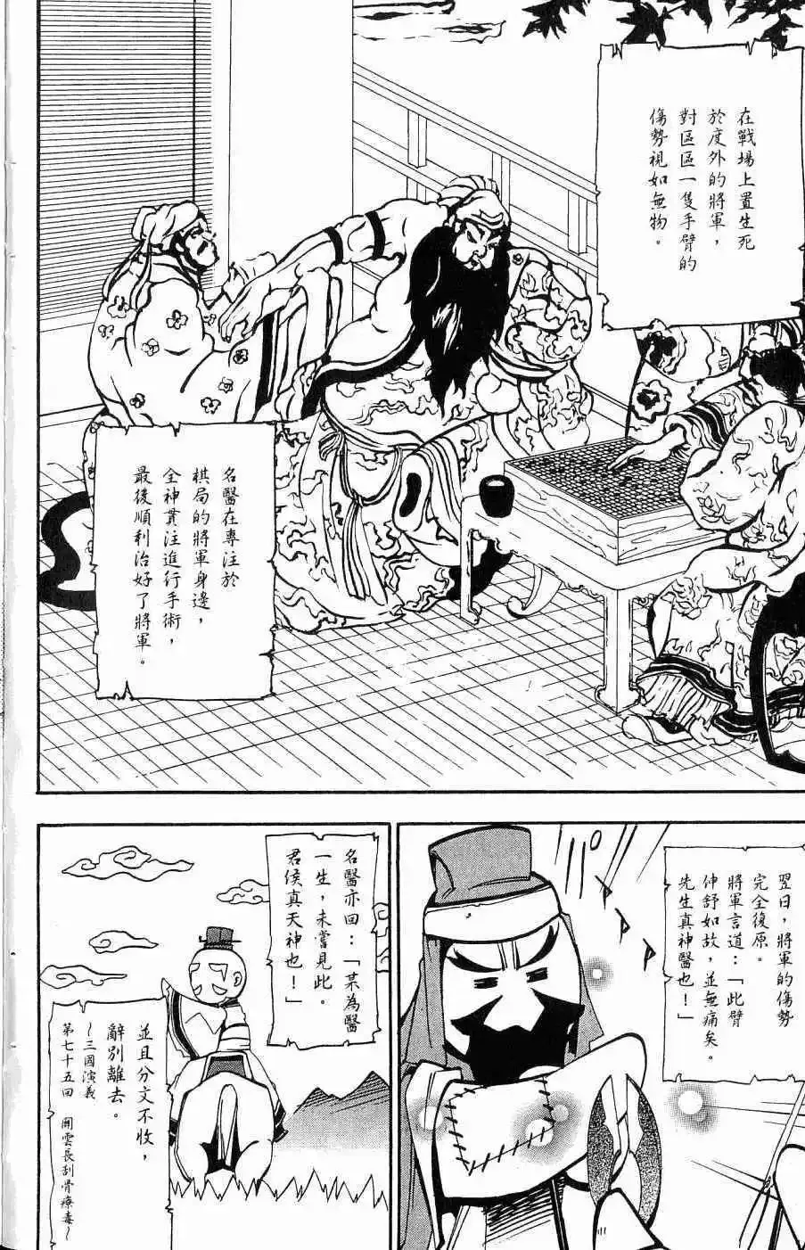 第03卷 第9页