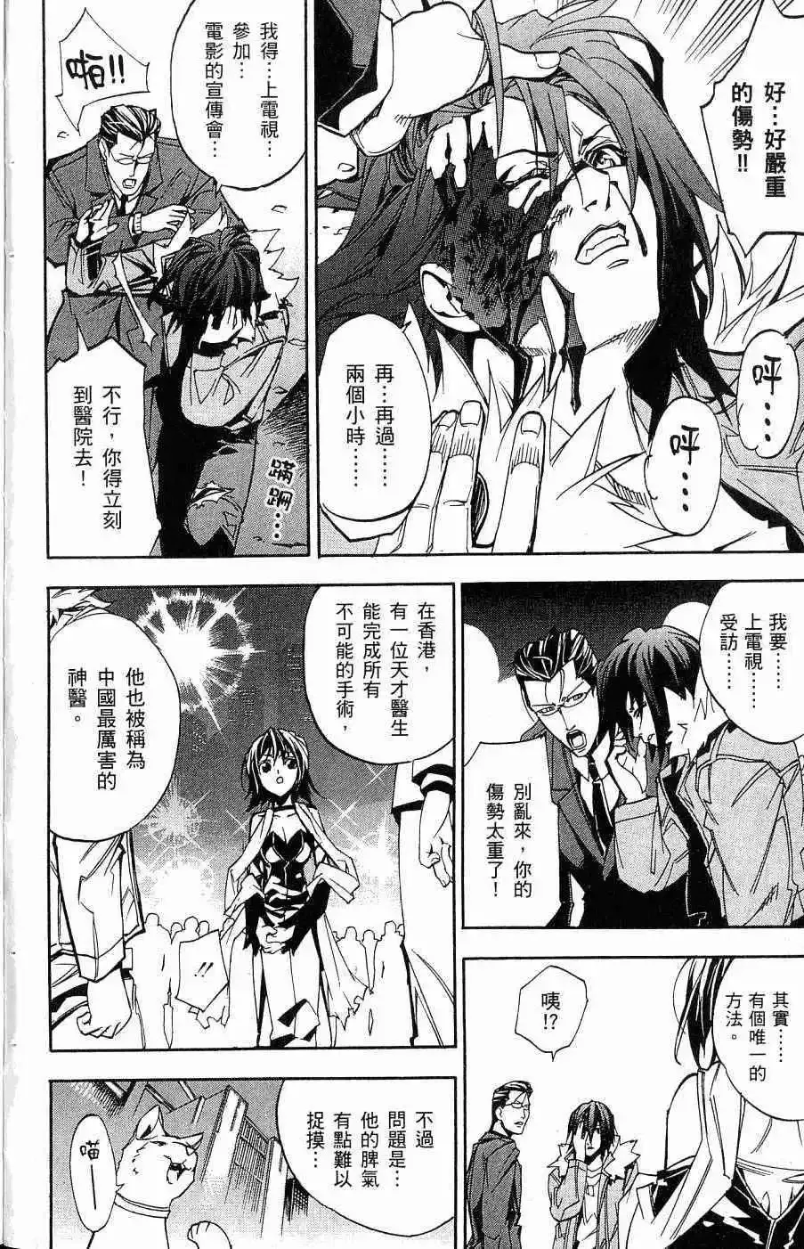 第03卷 第11页