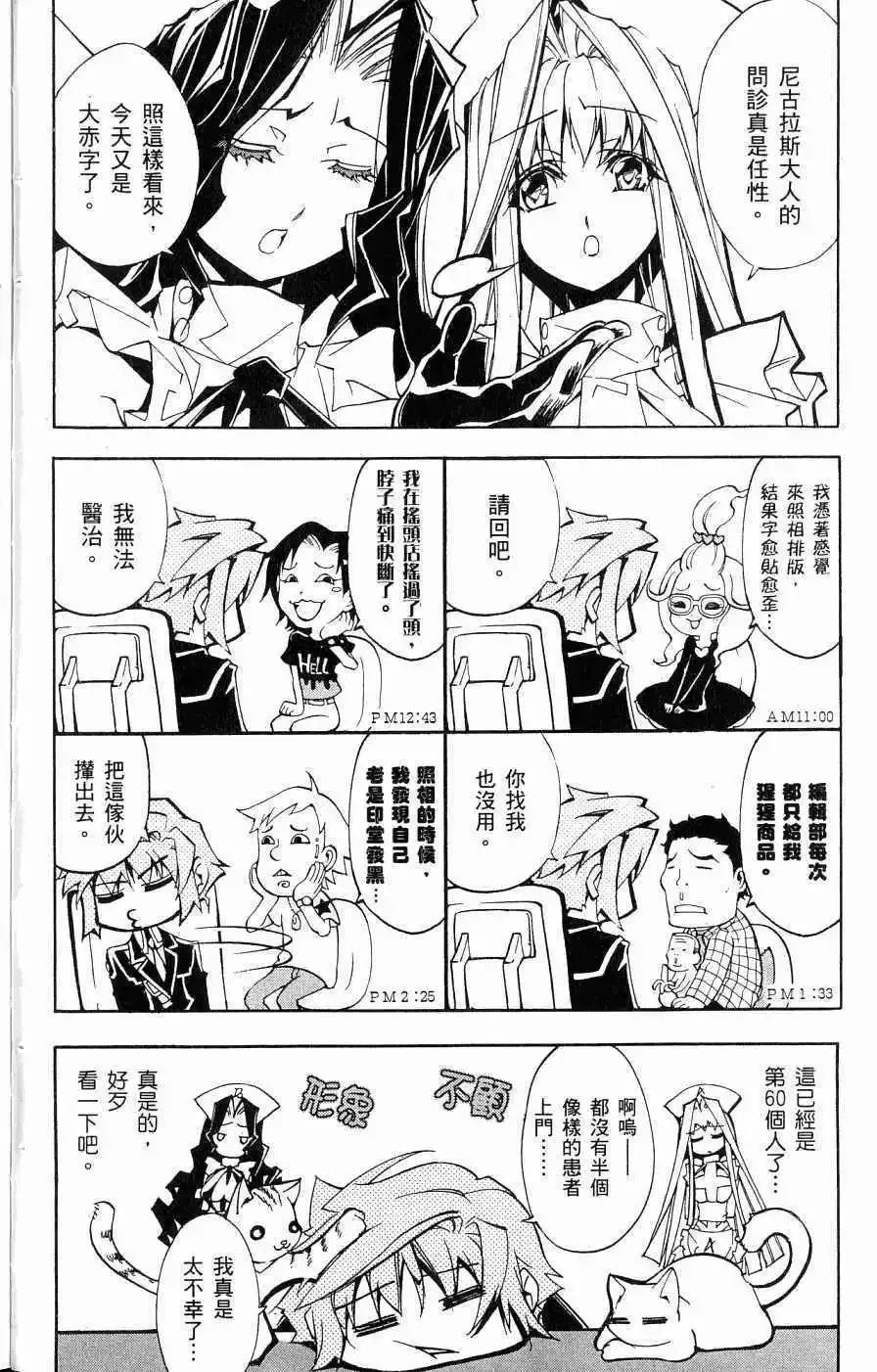 第03卷 第13页