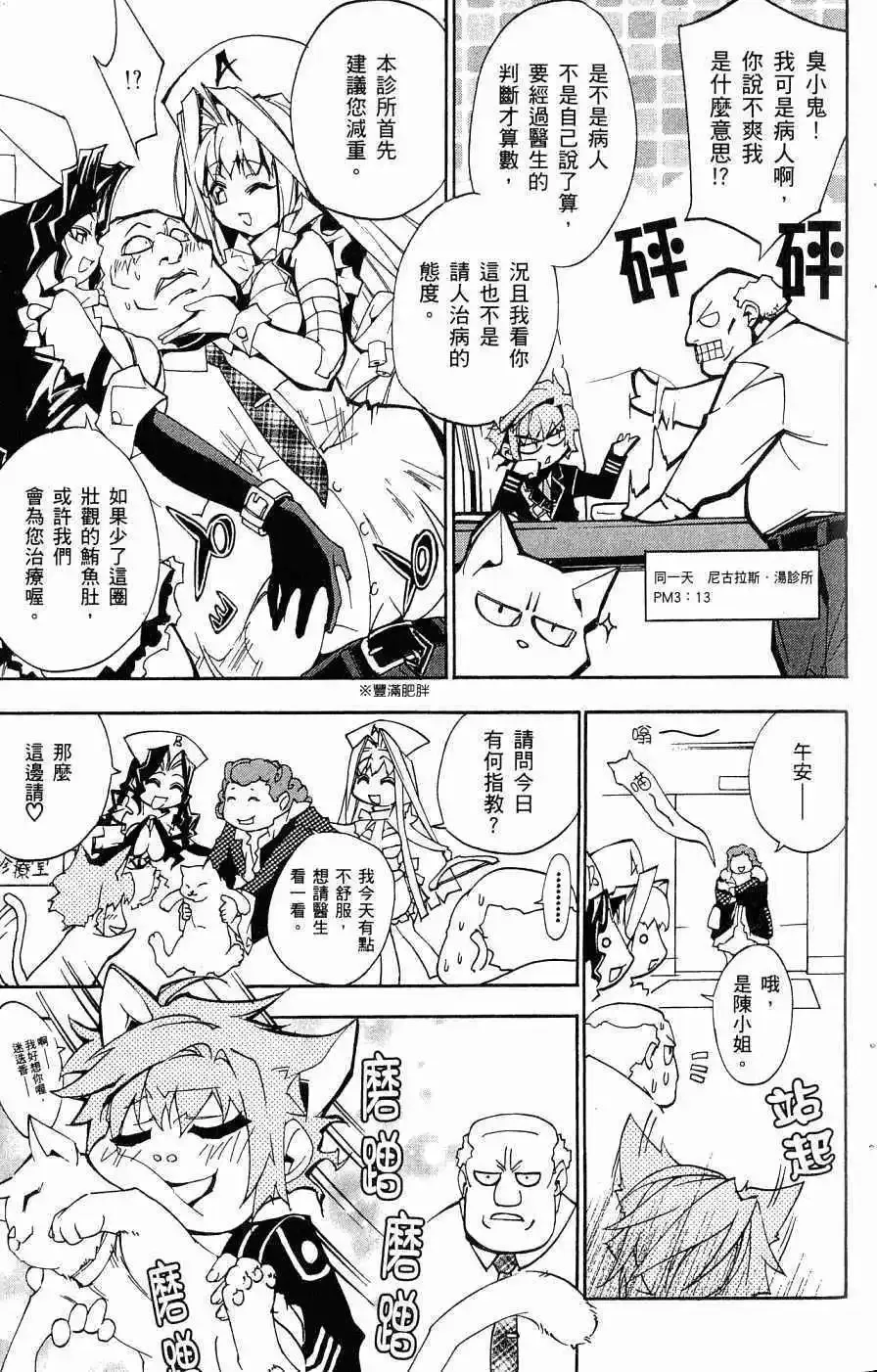 第03卷 第14页