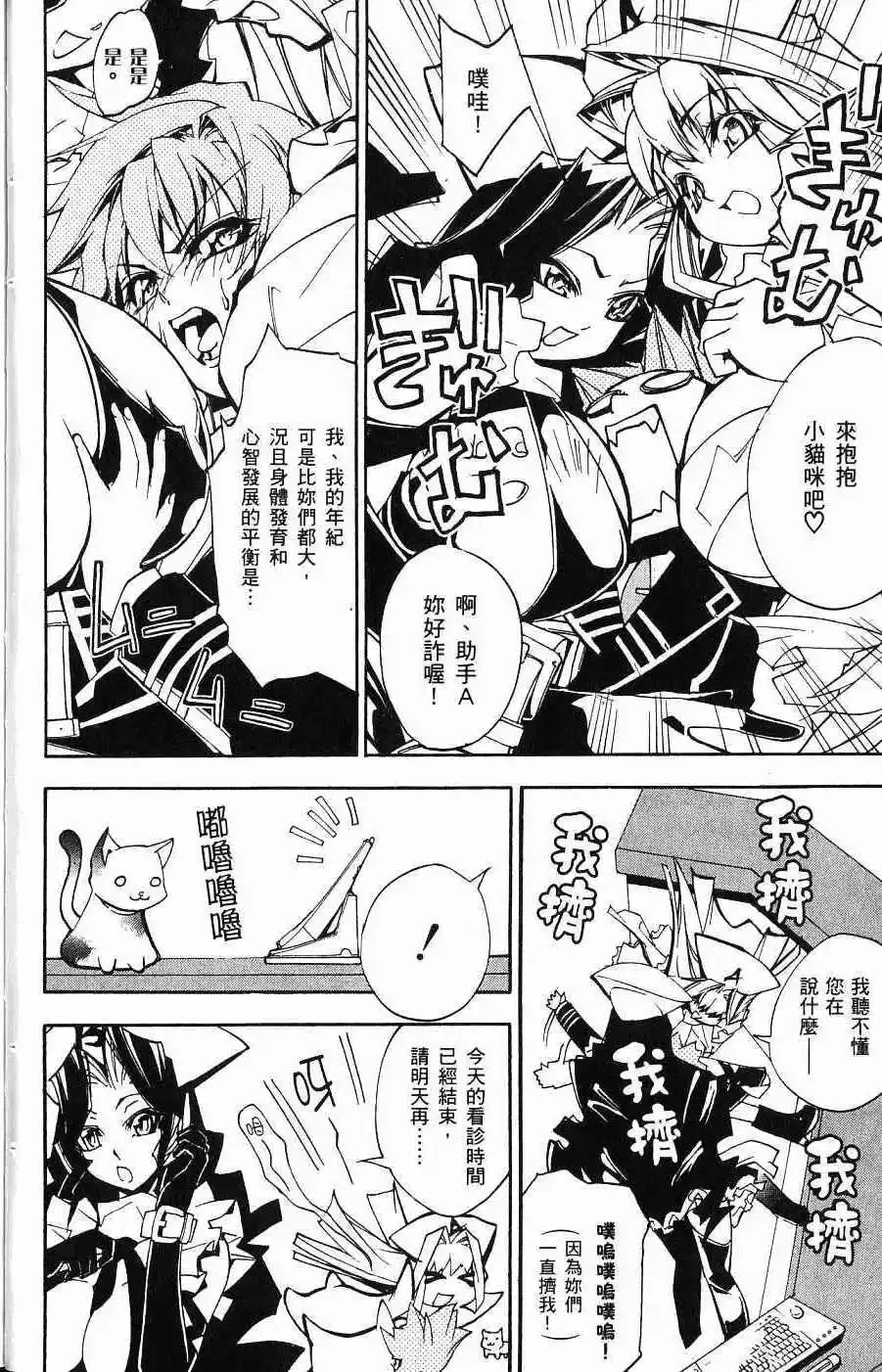 第03卷 第17页