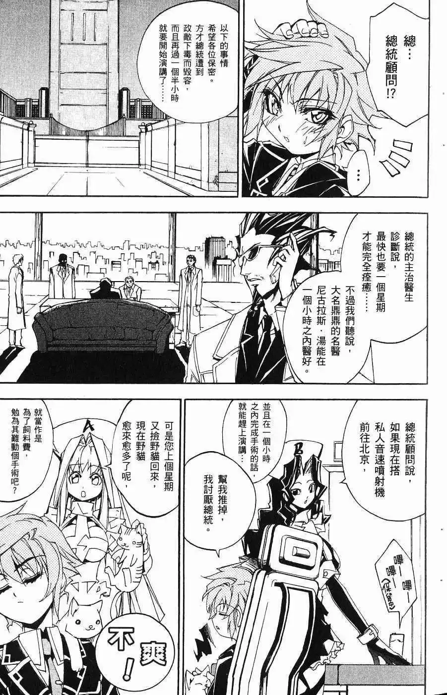 第03卷 第18页