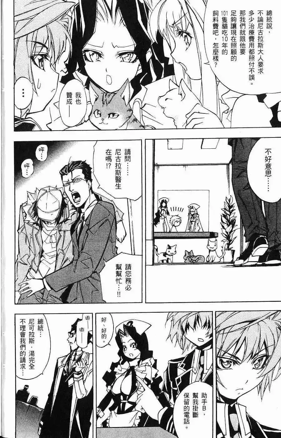 第03卷 第19页