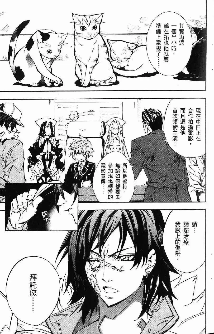 第03卷 第20页