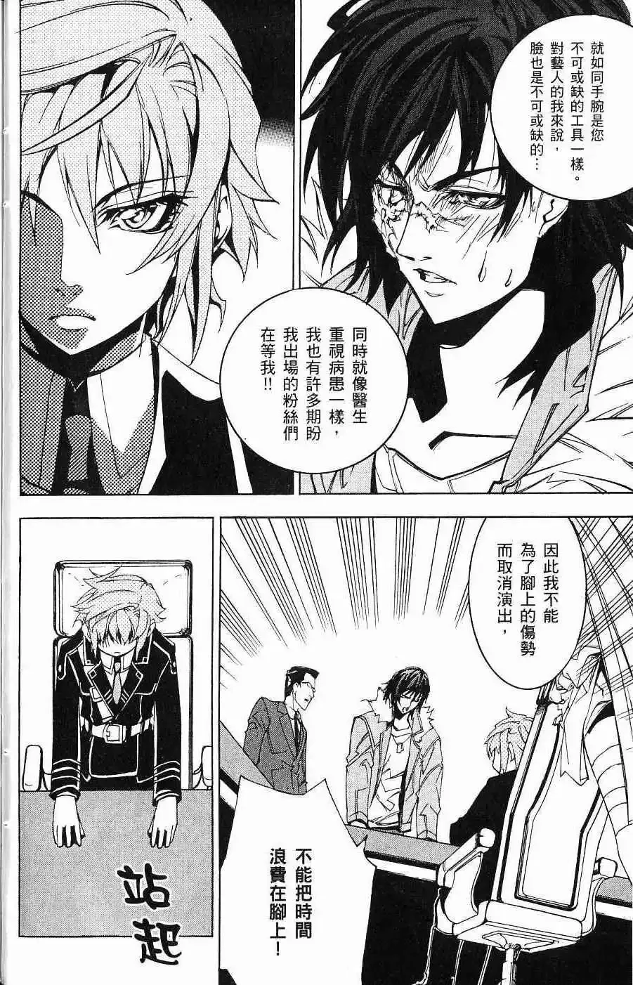第03卷 第23页