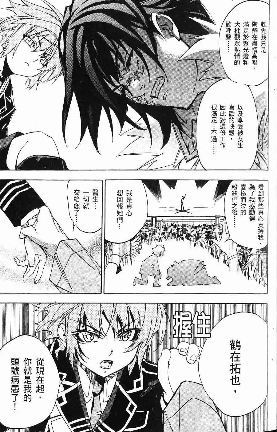 第03卷 第26页
