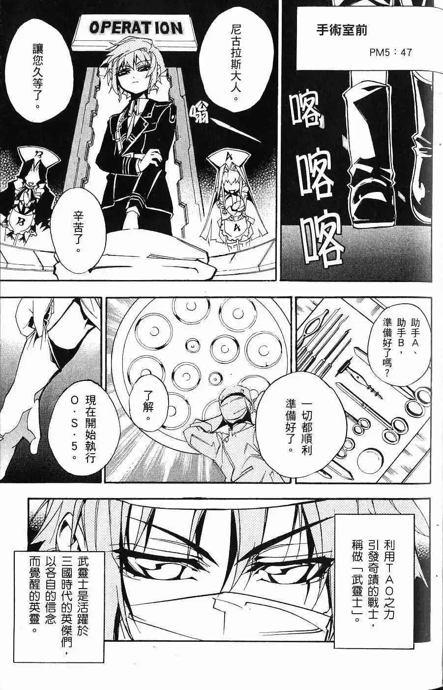 第03卷 第28页