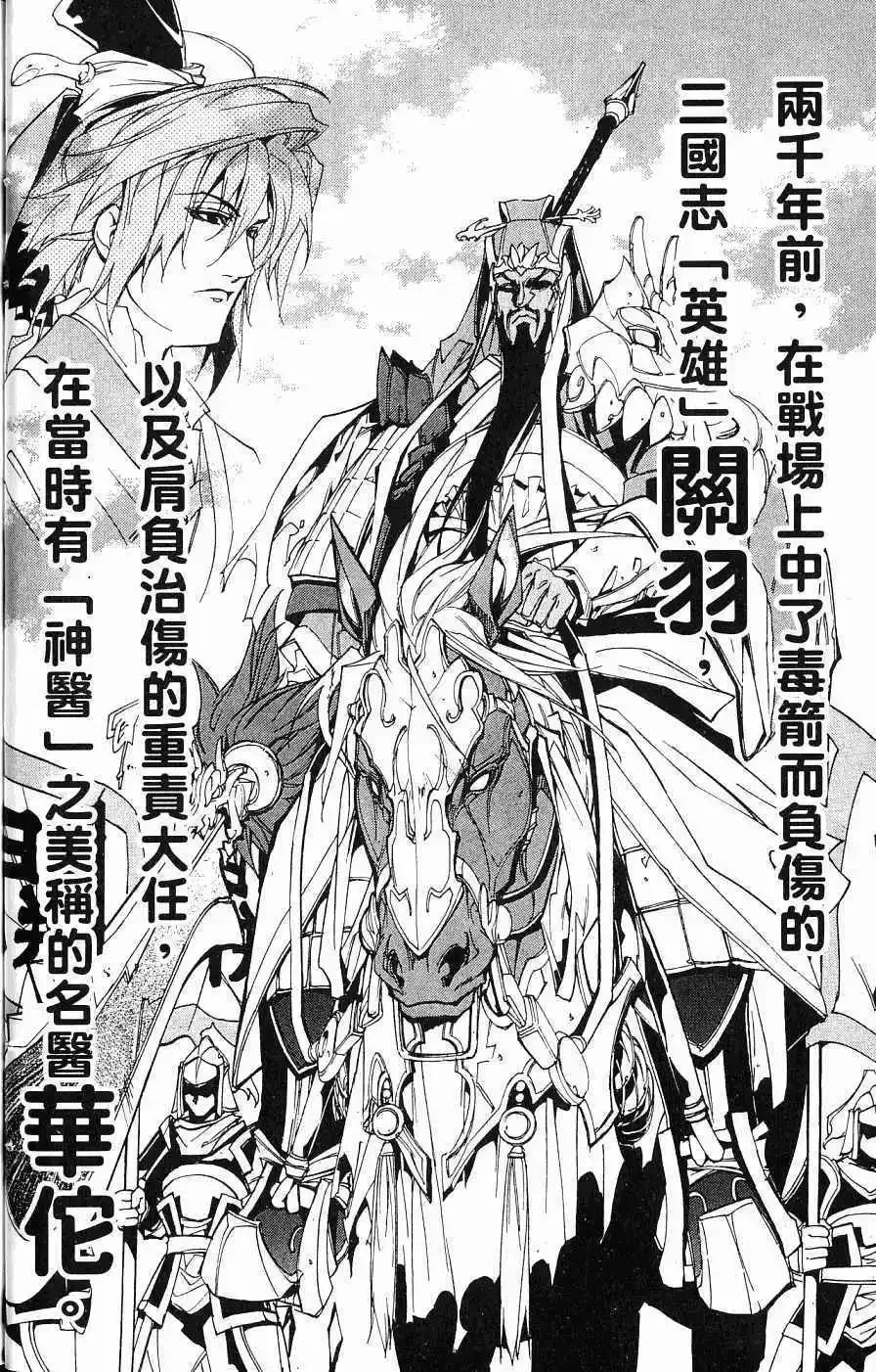 第03卷 第29页