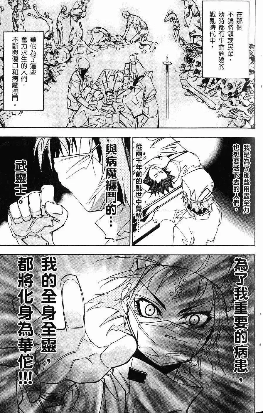 第03卷 第30页