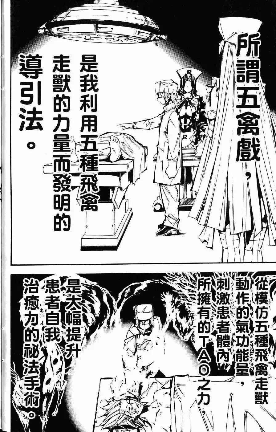 第03卷 第31页