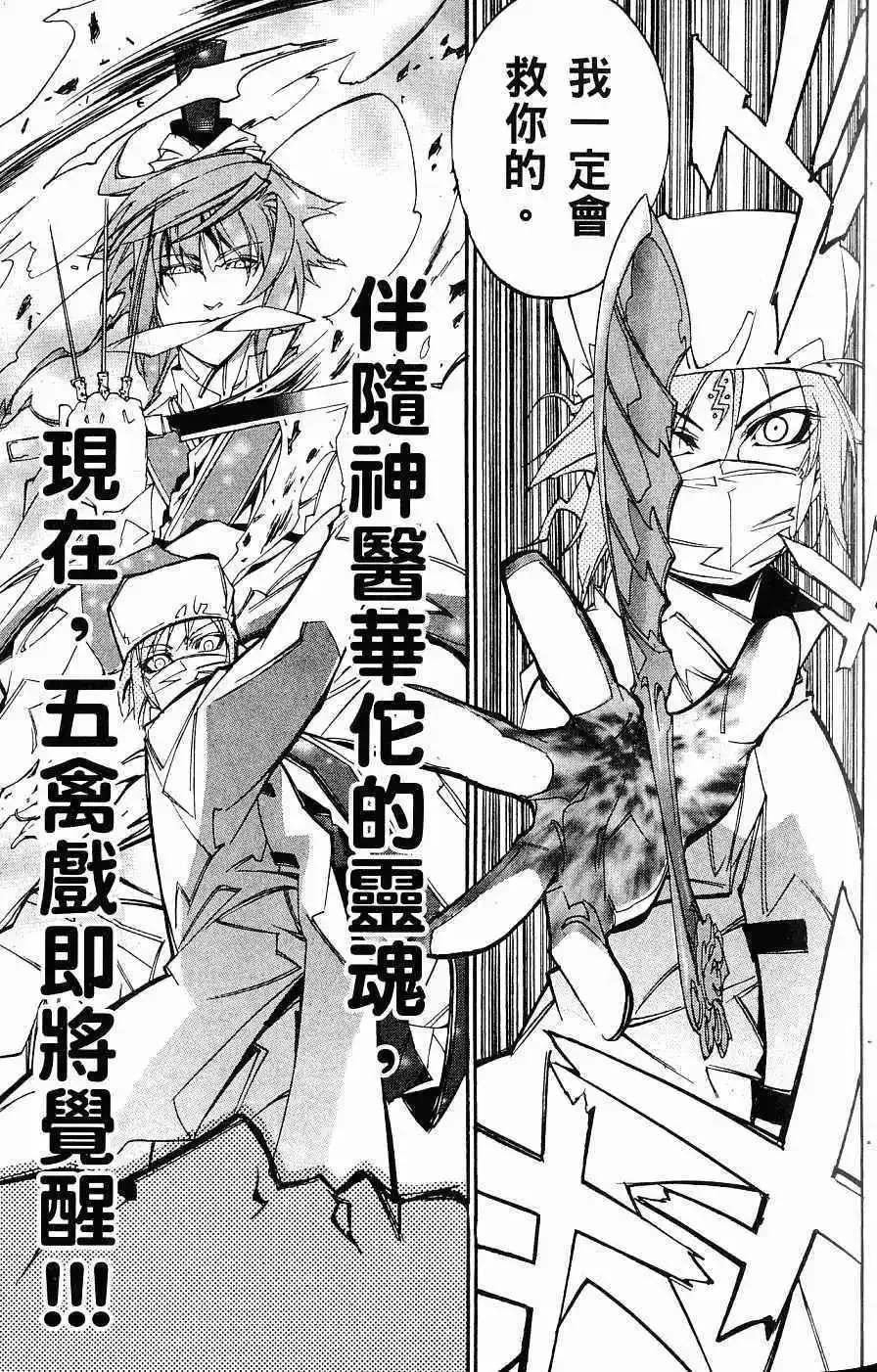 第03卷 第32页