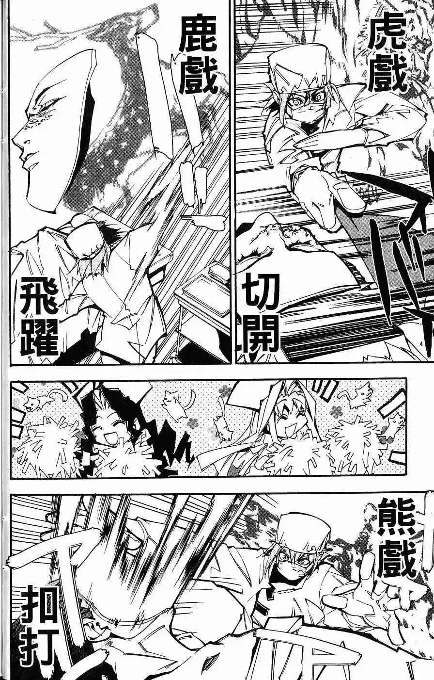 第03卷 第35页