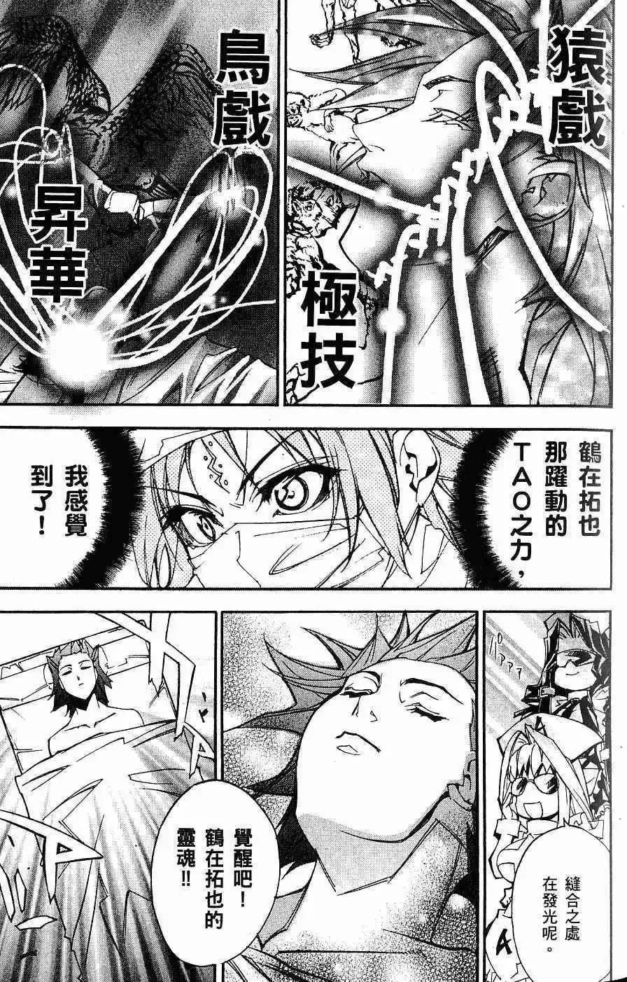 第03卷 第36页