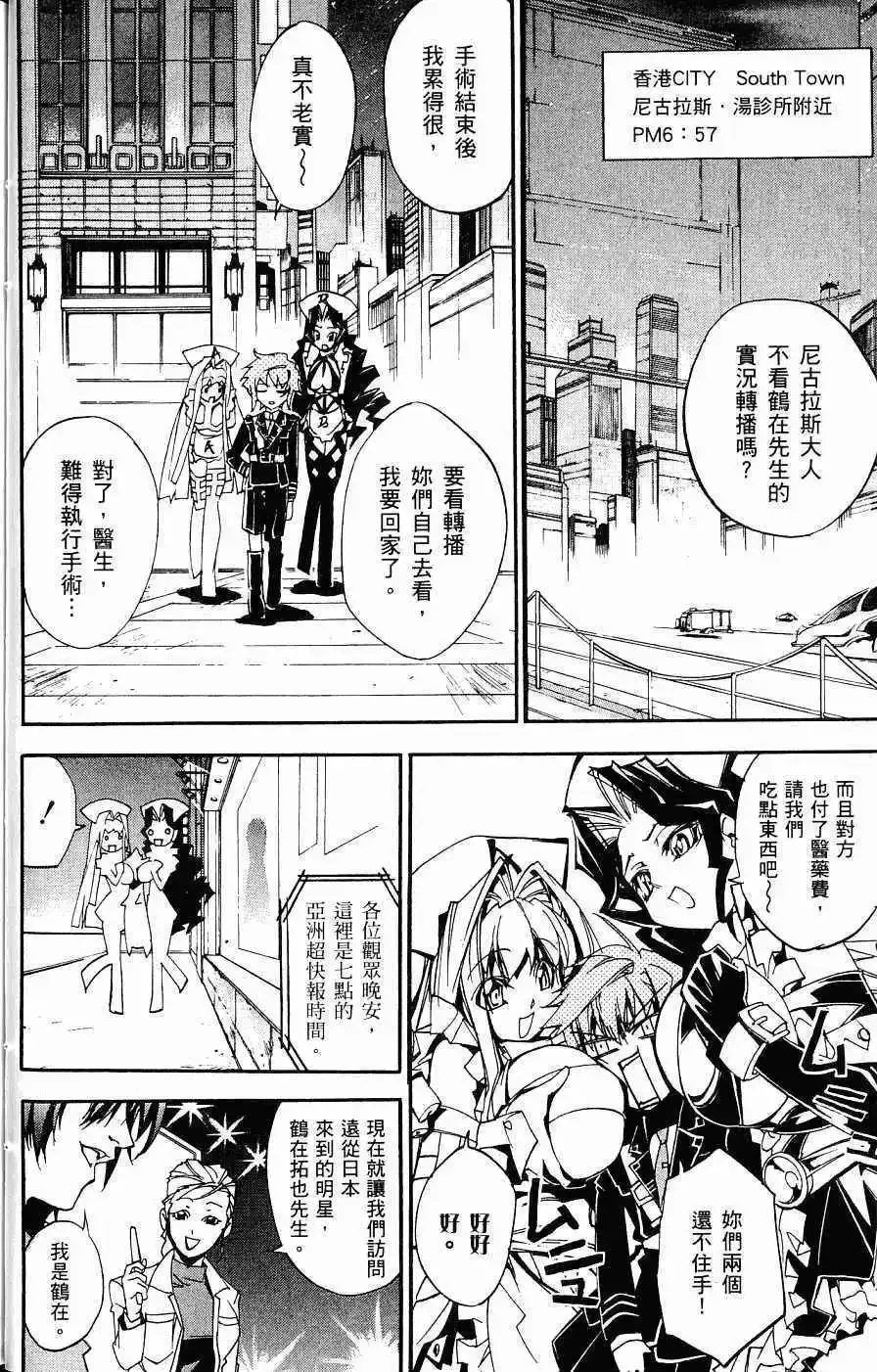 第03卷 第37页