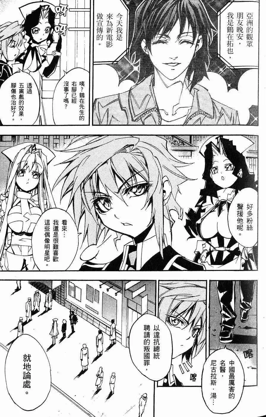 第03卷 第38页