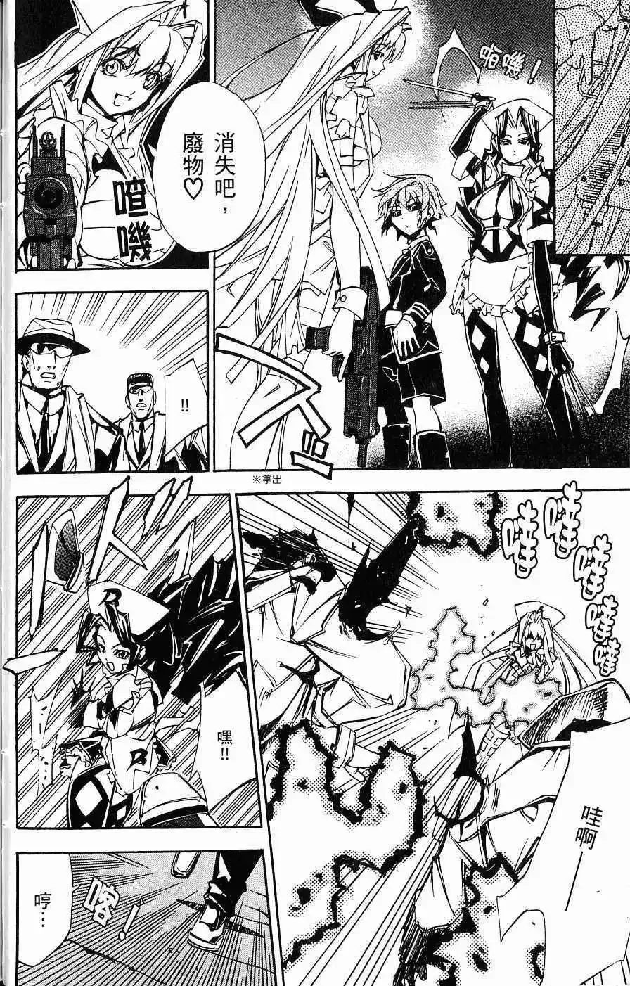 第03卷 第39页