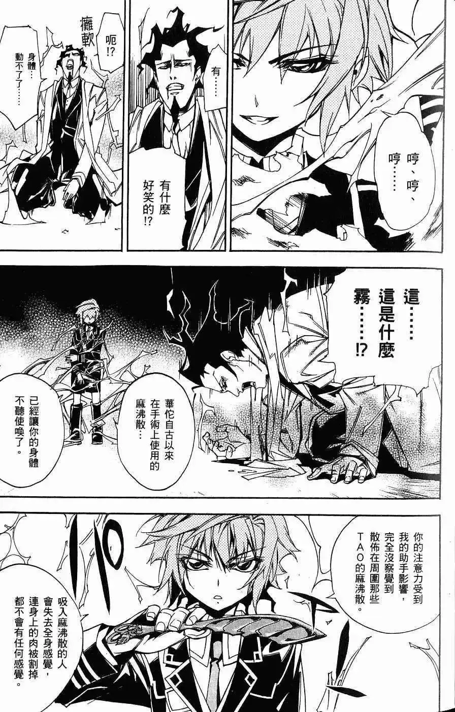 第03卷 第42页