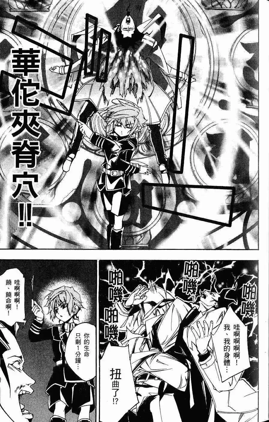 第03卷 第44页