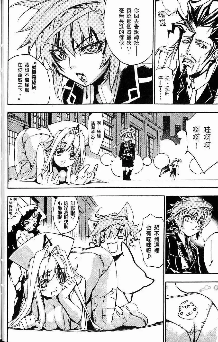 第03卷 第45页