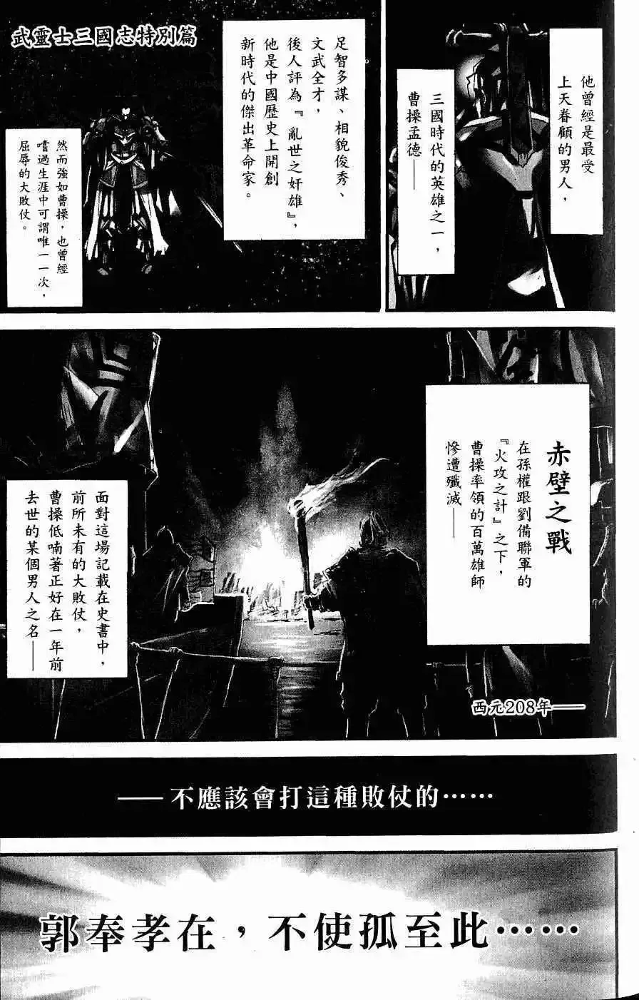 第03卷 第46页