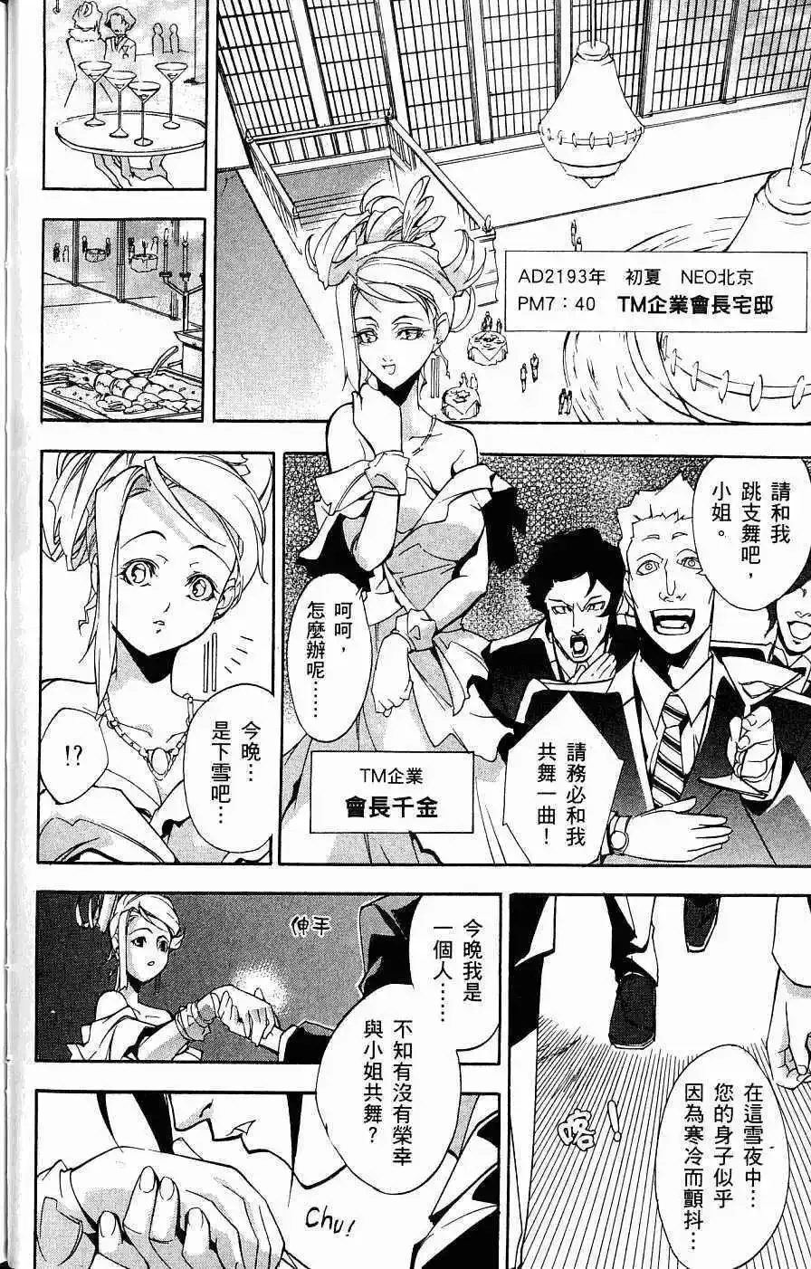 第03卷 第49页