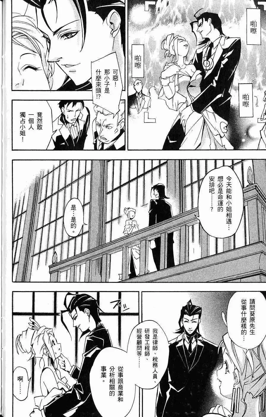 第03卷 第51页