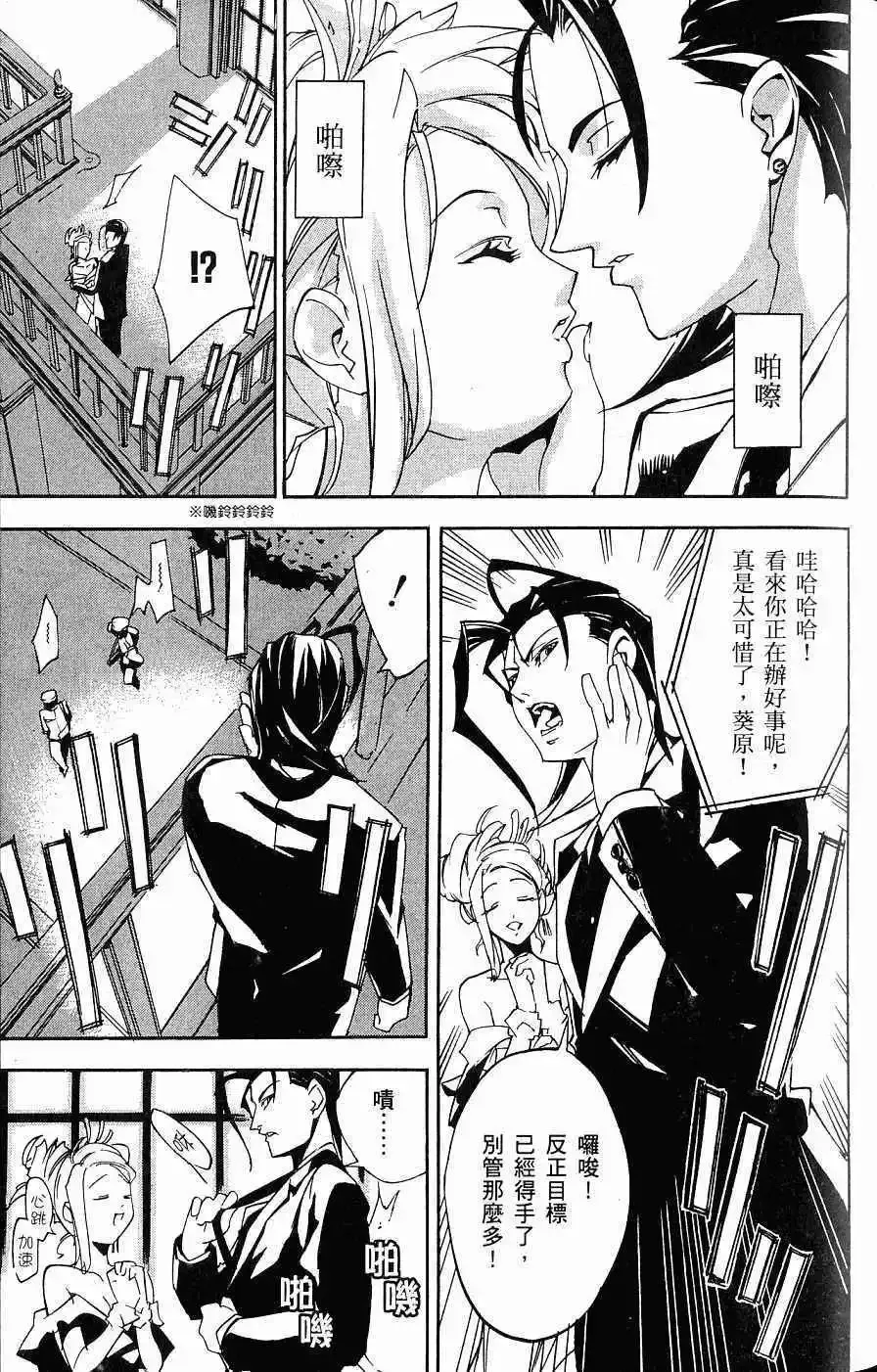 第03卷 第52页