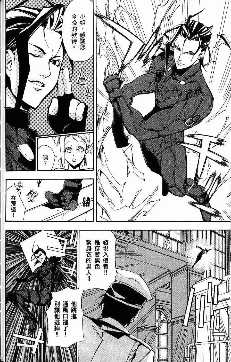 第03卷 第53页
